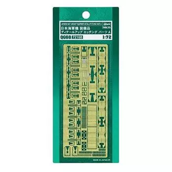 Hasegawa Japanese Navy Aircraft Equipment Detail Up Etching Parts A Plastic Model Parts QG68 1/72