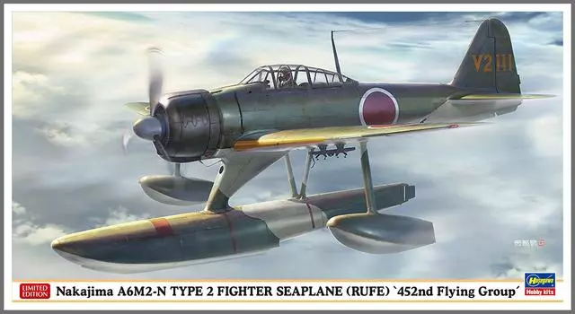 Hasegawa Japanese Navy Nakajima Type 2 Surface Fighter 452nd Air Corps Plastic Model 07430 1/48 A6M2-N
