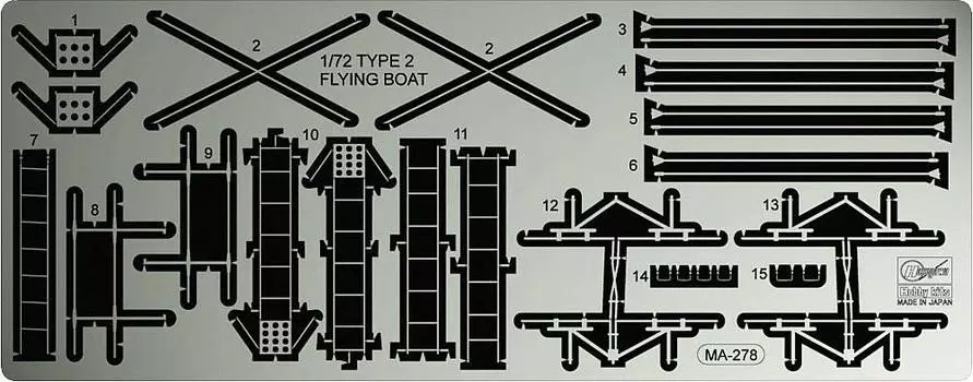 Hasegawa Japanese Navy Type 2 Large Flying Boat Detail Up Etching Parts Plastic Model Parts QG67 1/72