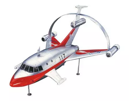 Hasegawa Jet Beetle Hydrogenade Subrocket w/