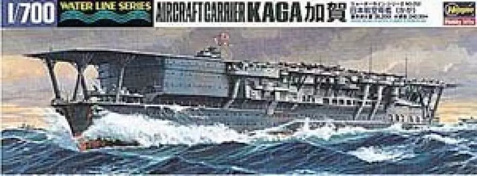 Hasegawa Kaga aircraft carrier 1/700 #202