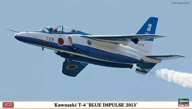 Hasegawa Kawasaki Impulse 1/72 T-4 Blue 2013