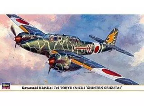 Hasegawa Kawasaki Ki45 Kai Type 2 истребитель типа Shinten Air Control Corps 1/48 двухместный Торю-чо