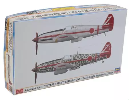 Hasegawa Kawasaki Ki61 Type 3 Fighter Hien Type 1 Ding 244 Squadron 1/72 “Flight Combo”