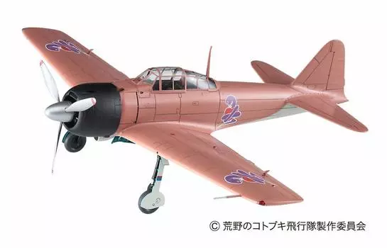 Hasegawa Kotobuki Squadron in the Wilderness Type 0 Carrier Fighter Type 32 Naomi Machine Specification Stand Figure Scale Plastic Model SP407