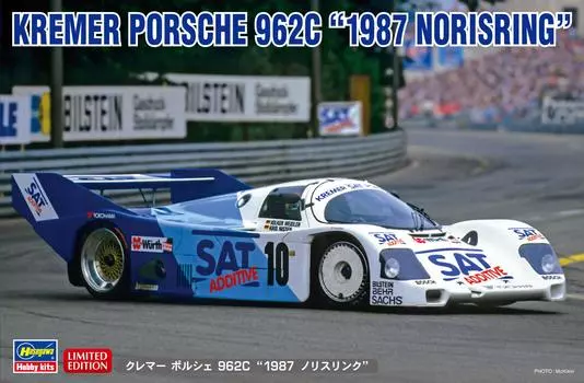 Hasegawa Kremer Porsche 962C 1987 Norisring Пластиковая модель 20479 1/24 белый