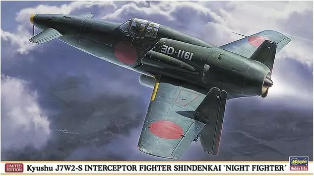 Hasegawa Kyushu Local Fighter Shinden Kai 07367 1/48 J7W2-S «Night Fighter»