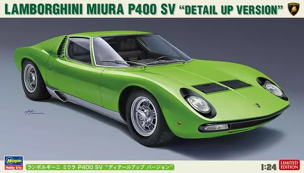 Hasegawa Lamborghini Miura P400 SV детализированная версия пластиковая модель 20439 1/24 зелёный