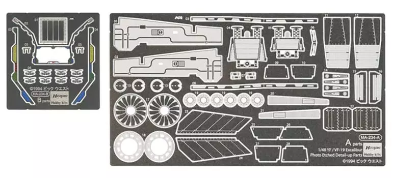 Hasegawa Macross Plus Etched parts for scale plastic model parts 65794 YF-19 1/48