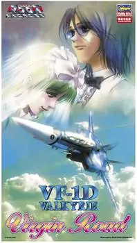 Hasegawa Macross Series Valkyrie Virgin Road Scale Пластиковая модель 65764 VF-1D 1/72