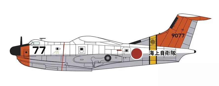 Hasegawa Maritime Force ShinMaywa 71st Air Corps Plastic Model 02449 1/72 Self-Defense US-1A