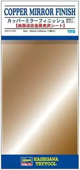 Hasegawa Медная зеркальная отделка TF8 20x9x0.2см