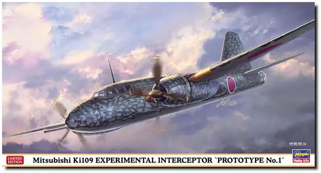 Hasegawa Mitsubishi Ki109 Специальный истребитель ПВО Прототип 1 Пластиковая модель 02397 1/72