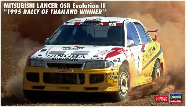Hasegawa Mitsubishi Lancer GSR Evolution III 1995 Tyr Rally Winner Пластиковая модель 20625 1/24