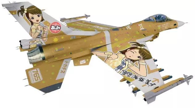 Hasegawa Mitsubishi THE Ami Futami SP268 F-2A IDOLM@STER 1/48