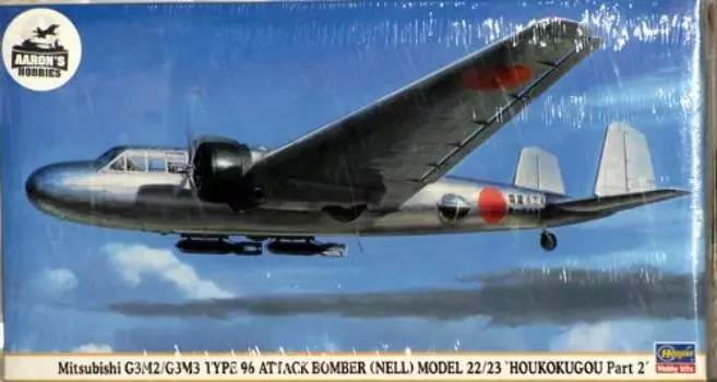 Hasegawa Mitsubishi Тип 96 Сухопутный бомбардировщик Модель Часть 1/72 G3M2/G3M3 22/23 Хококуго 2 [00783]