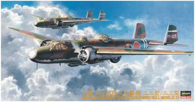 Hasegawa Mitsubishi Type 96 Land Attack Aircraft Type 23 Пластиковая модель CP9 1/72 G3M2/G3M3 22/Type