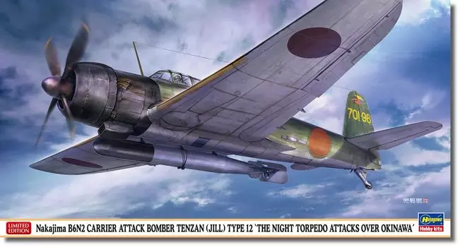 Hasegawa Nakajima B6N2 Carrier Attack Aircraft Tenzan Type 12 Okinawa Night Torpedo Battle Plastic Model 07536 1/48 (Airplane)