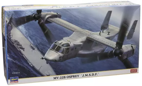 Hasegawa Osprey 02146 1/72 MV-22B ``Maritime Self-Defense Force
