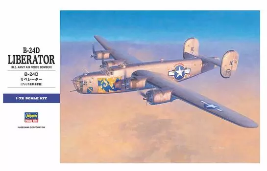 Хасегава Освободитель 1/72B-24D