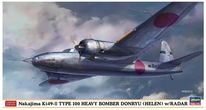 Hasegawa японская армия Nakajima Ki49 Тип 100 тяжелый бомбардировщик Donryu Тип 2 C оборудованный радиостанцией оповещения пластиковая модель самолета 02294 1/72