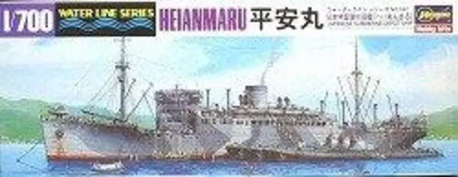 Хасегава, японский флот, специальный подводный корабль Heian Maru 1/700 #522