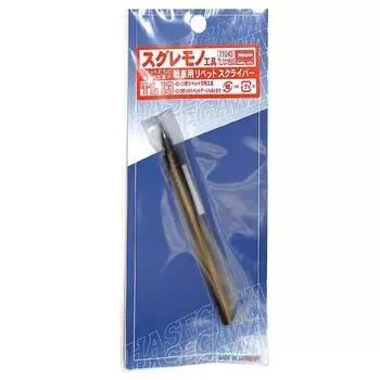 Hasegawa Rivet Scriber (Tl13) for Tanks