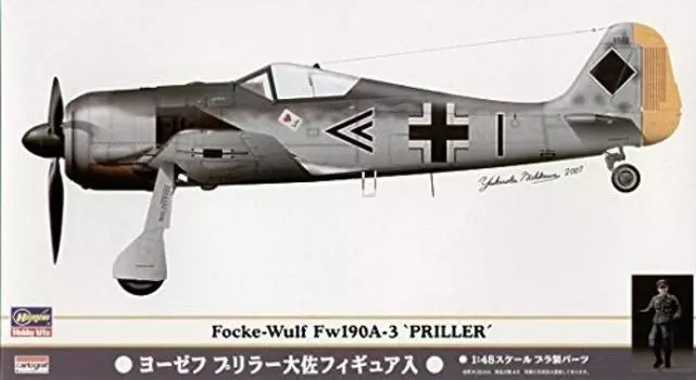 Hasegawa SP255 Priller 1/48 Focke-Wulf Fw190A-3