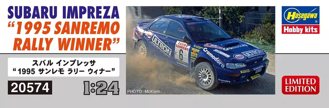 Hasegawa Subaru Impreza 1995 Sanremo Rally Winner Пластиковая модель 20574 1/24