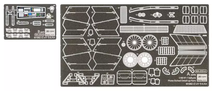 Hasegawa Super Dimension Fortress Macross Valkyrie Etching Parts Scale Plastic Model Parts 65793 VF-1 1/48