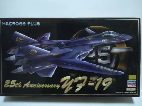 Hasegawa The Super Dimension Fortress Macross Macross 25th Anniversary Painting scale plastic VF-19 (1/72 model)