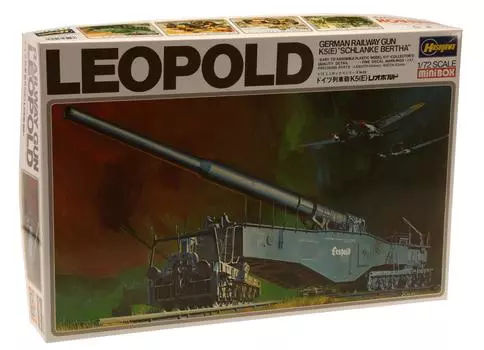 Hasegawa train gun Leopold 1/72 #MB28