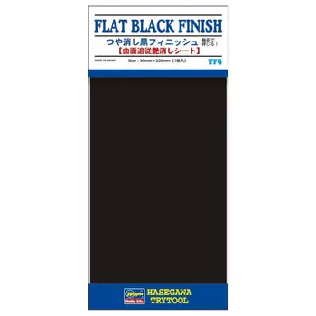 Hasegawa Tri Tool Series TF-4 матово-черный
