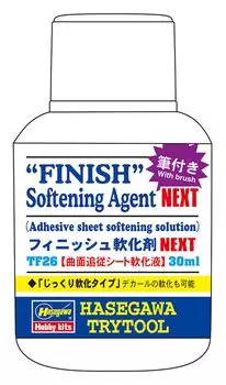 Hasegawa Try Tool Finish Series Finish Softener NEXT изогнутая поверхность после листа смягчающая жидкость 30 мл пластиковый модельный материал TF26