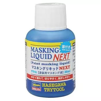 Hasegawa Try Tool Masking Liquid NEXT Plastic Model Painting Tool TT41
