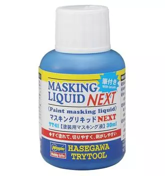 Hasegawa Try Tool Masking Liquid NEXT Plastic Model Painting Tool TT41