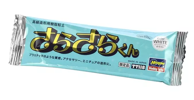 Hasegawa Try Tool modeling resin clay TT118 High-grade Sarasara-kun
