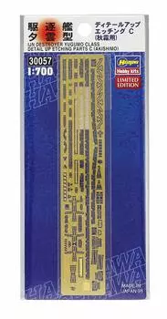Hasegawa Waterline Series Japanese Navy Destroyer Yugumo Type Detail Up Etching C Autumn Plastic Model Parts 30057 1/700 (For Frost)