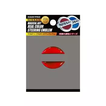 HASEPRO Magical Art Color Nissan 3 [Настоящая эмблема] (Эмблема рулевого управления) (красный) РЕСН-3Р