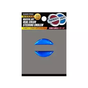 HASEPRO Magical Art Color Nissan 3 [Настоящая эмблема] (Эмблема рулевого управления) (синий) РЕСН-3Б
