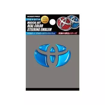 HASEPRO Magical Art Color Toyota 1 [Настоящая эмблема] (Эмблема рулевого управления) (синий) РЕСТ-1Б