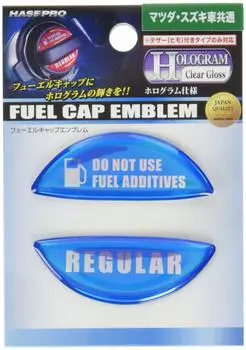 HASEPRO Magical Carbon Fuel Cap [Hologram Emblem] (Blue) Mazda/Suzuki (Regular) HOFER-3B