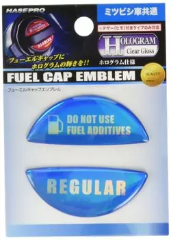 HASEPRO Magical Carbon Fuel Cap Mitsubishi [Hologram Emblem] (Blue) (Regular) HOFER-5B