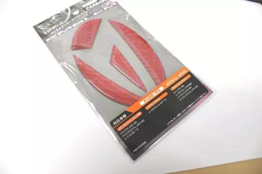 HASEPRO Magical Carbon NEO Daihatsu 3 Move Custom LA100S [Front Emblem] (Red) NED-3R