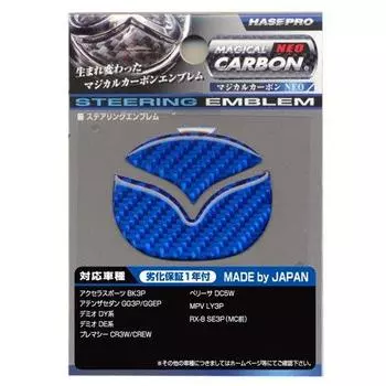 HASEPRO Magical Carbon NEO Mazda 1 Sports [Эмблема рулевого управления] (синий) CX-5/Axela NESM-1B