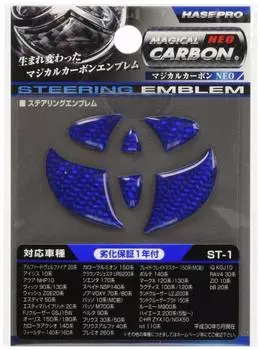 HASEPRO Magical Carbon NEO Toyota 1 [Эмблема рулевого управления] (синий) Аква/Альфард/Веллфайр NEST-1B