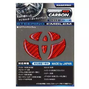 HASEPRO Magical Carbon NEO Toyota 2 Hiace [Эмблема рулевого управления] (красный) Универсал/Приус/Альфард NEST-2R