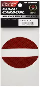 HASEPRO Magical Carbon Nissan Caravan NV350 VR2E26 [Rear Emblem] (Red) CEN-20R