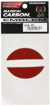 HASEPRO Magical Carbon Nissan Fairlady Z Z33 Series CEN8R [Задняя эмблема] (красный)