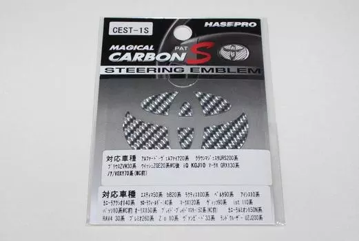 HASEPRO Magical Carbon Toyota [Эмблема рулевого управления] (Серебряный) Аква/Альфард/Веллфайр/Приус CEST-1S